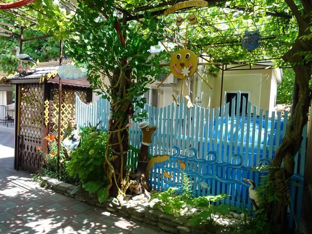 Гостевой дом «У лукоморья»