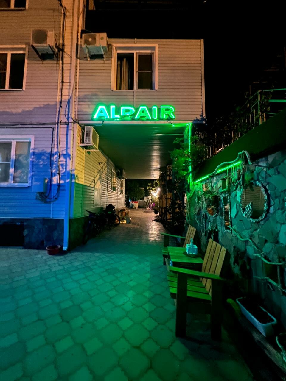 Гостевой дом «Альдаир»